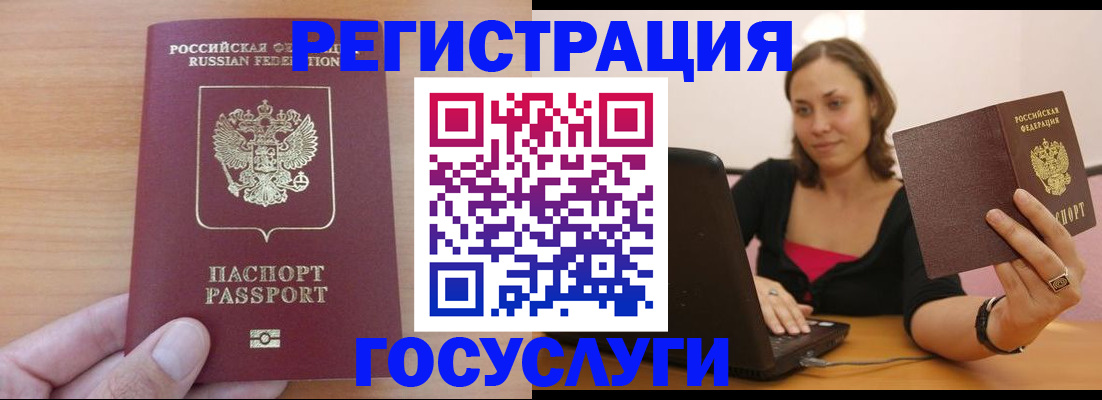 временная регистрация поиск в Кораблино